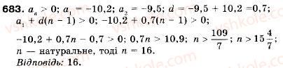 9-algebra-ag-merzlyak-vb-polonskij-ms-yakir-683