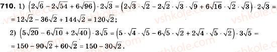 9-algebra-ag-merzlyak-vb-polonskij-ms-yakir-710