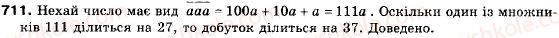 9-algebra-ag-merzlyak-vb-polonskij-ms-yakir-711