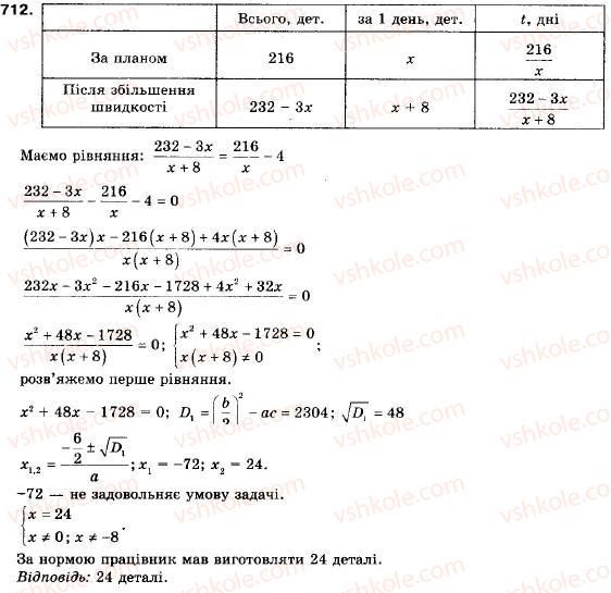 9-algebra-ag-merzlyak-vb-polonskij-ms-yakir-712
