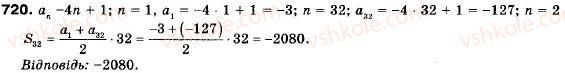 9-algebra-ag-merzlyak-vb-polonskij-ms-yakir-720