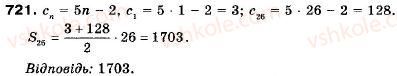 9-algebra-ag-merzlyak-vb-polonskij-ms-yakir-721