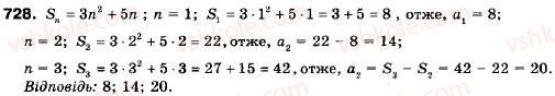 9-algebra-ag-merzlyak-vb-polonskij-ms-yakir-728
