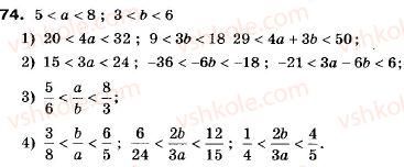 9-algebra-ag-merzlyak-vb-polonskij-ms-yakir-74
