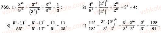 9-algebra-ag-merzlyak-vb-polonskij-ms-yakir-763