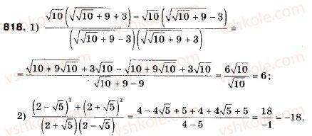 9-algebra-ag-merzlyak-vb-polonskij-ms-yakir-818