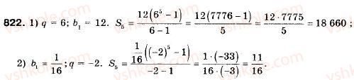 9-algebra-ag-merzlyak-vb-polonskij-ms-yakir-822