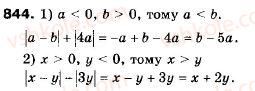 9-algebra-ag-merzlyak-vb-polonskij-ms-yakir-844