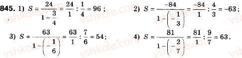 9-algebra-ag-merzlyak-vb-polonskij-ms-yakir-845