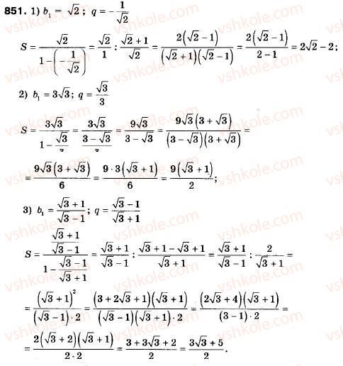 9-algebra-ag-merzlyak-vb-polonskij-ms-yakir-851