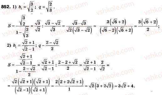 9-algebra-ag-merzlyak-vb-polonskij-ms-yakir-852
