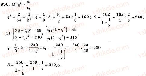 9-algebra-ag-merzlyak-vb-polonskij-ms-yakir-856