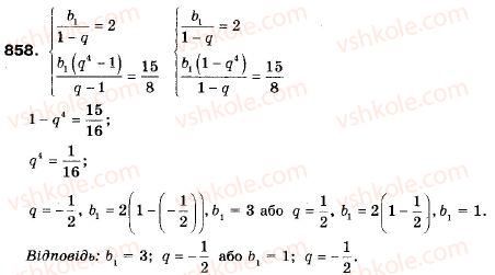 9-algebra-ag-merzlyak-vb-polonskij-ms-yakir-858