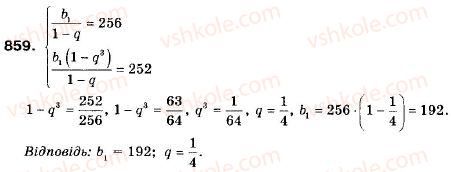 9-algebra-ag-merzlyak-vb-polonskij-ms-yakir-859