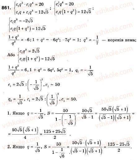 9-algebra-ag-merzlyak-vb-polonskij-ms-yakir-861