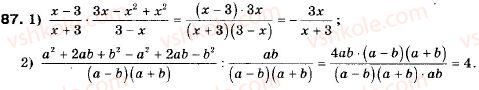 9-algebra-ag-merzlyak-vb-polonskij-ms-yakir-87