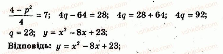 9-algebra-ag-merzlyak-vb-polonskij-yum-rabinovich-ms-yakir-2010--trenuvalni-vpravi-variant-1-100-rnd1442.jpg