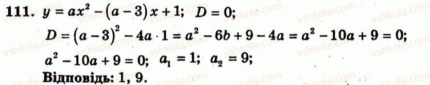 9-algebra-ag-merzlyak-vb-polonskij-yum-rabinovich-ms-yakir-2010--trenuvalni-vpravi-variant-1-111.jpg