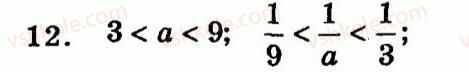 9-algebra-ag-merzlyak-vb-polonskij-yum-rabinovich-ms-yakir-2010--trenuvalni-vpravi-variant-1-12.jpg