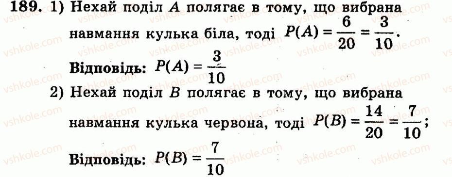 9-algebra-ag-merzlyak-vb-polonskij-yum-rabinovich-ms-yakir-2010--trenuvalni-vpravi-variant-1-179.jpg