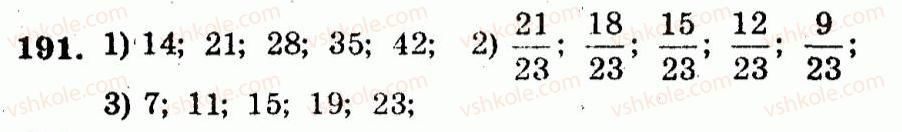 9-algebra-ag-merzlyak-vb-polonskij-yum-rabinovich-ms-yakir-2010--trenuvalni-vpravi-variant-1-191.jpg