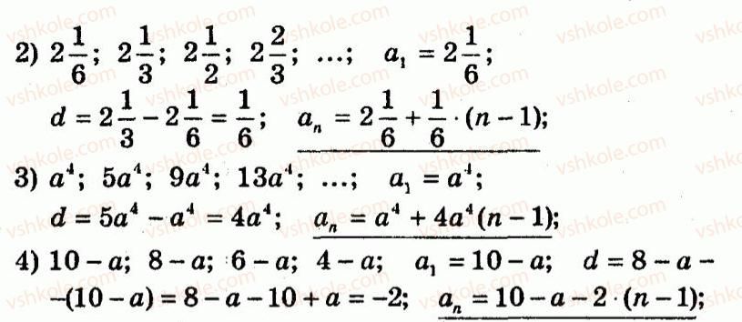 9-algebra-ag-merzlyak-vb-polonskij-yum-rabinovich-ms-yakir-2010--trenuvalni-vpravi-variant-1-205-rnd2183.jpg