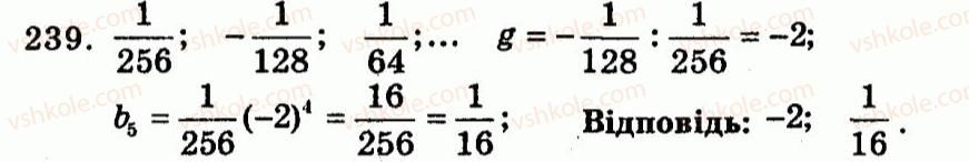 9-algebra-ag-merzlyak-vb-polonskij-yum-rabinovich-ms-yakir-2010--trenuvalni-vpravi-variant-1-239.jpg