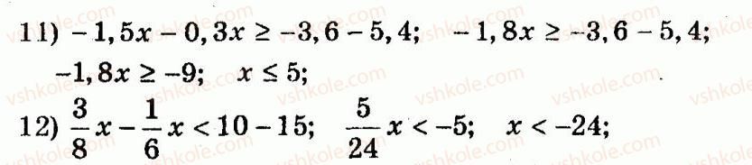 9-algebra-ag-merzlyak-vb-polonskij-yum-rabinovich-ms-yakir-2010--trenuvalni-vpravi-variant-1-24-rnd8451.jpg