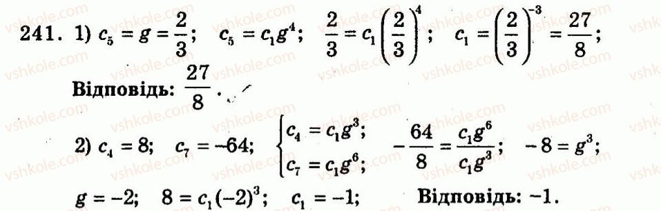 9-algebra-ag-merzlyak-vb-polonskij-yum-rabinovich-ms-yakir-2010--trenuvalni-vpravi-variant-1-241.jpg