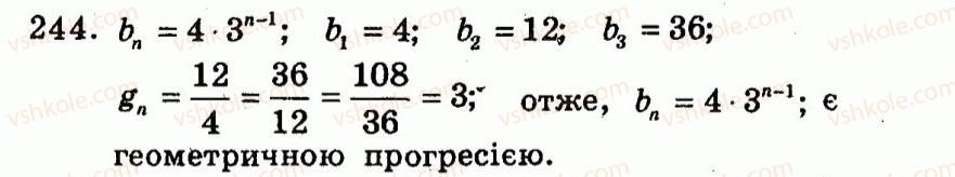 9-algebra-ag-merzlyak-vb-polonskij-yum-rabinovich-ms-yakir-2010--trenuvalni-vpravi-variant-1-244.jpg