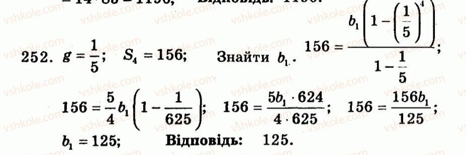 9-algebra-ag-merzlyak-vb-polonskij-yum-rabinovich-ms-yakir-2010--trenuvalni-vpravi-variant-1-252.jpg