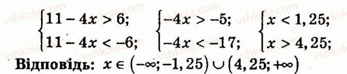 9-algebra-ag-merzlyak-vb-polonskij-yum-rabinovich-ms-yakir-2010--trenuvalni-vpravi-variant-1-56-rnd7446.jpg