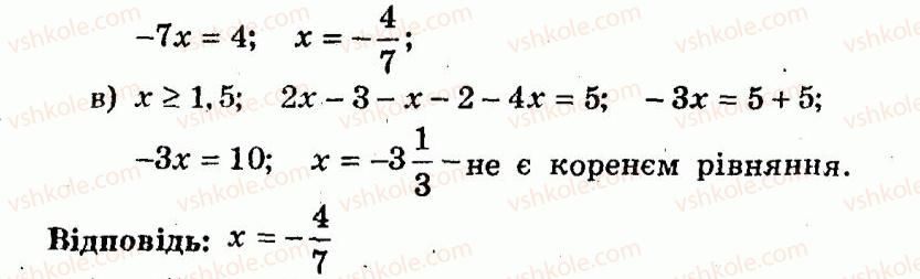 9-algebra-ag-merzlyak-vb-polonskij-yum-rabinovich-ms-yakir-2010--trenuvalni-vpravi-variant-1-57-rnd3652.jpg