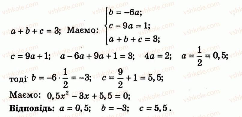 9-algebra-ag-merzlyak-vb-polonskij-yum-rabinovich-ms-yakir-2010--trenuvalni-vpravi-variant-2-101-rnd9235.jpg