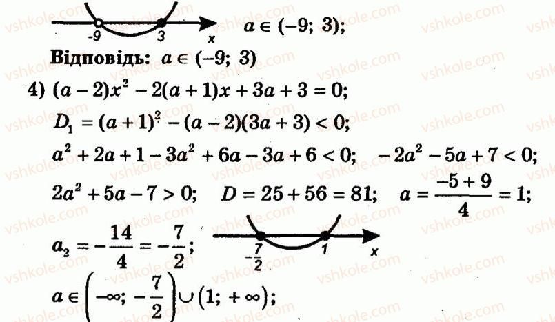 9-algebra-ag-merzlyak-vb-polonskij-yum-rabinovich-ms-yakir-2010--trenuvalni-vpravi-variant-2-120-rnd2238.jpg