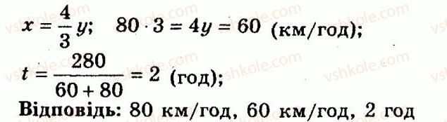 9-algebra-ag-merzlyak-vb-polonskij-yum-rabinovich-ms-yakir-2010--trenuvalni-vpravi-variant-2-162-rnd6247.jpg