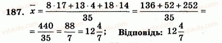 9-algebra-ag-merzlyak-vb-polonskij-yum-rabinovich-ms-yakir-2010--trenuvalni-vpravi-variant-2-187.jpg
