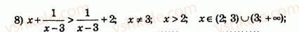 9-algebra-ag-merzlyak-vb-polonskij-yum-rabinovich-ms-yakir-2010--trenuvalni-vpravi-variant-2-20-rnd4991.jpg