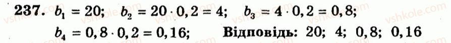 9-algebra-ag-merzlyak-vb-polonskij-yum-rabinovich-ms-yakir-2010--trenuvalni-vpravi-variant-2-237.jpg