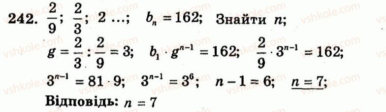 9-algebra-ag-merzlyak-vb-polonskij-yum-rabinovich-ms-yakir-2010--trenuvalni-vpravi-variant-2-242.jpg