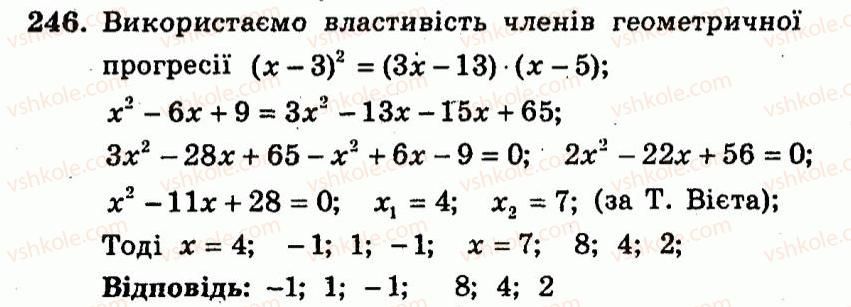 9-algebra-ag-merzlyak-vb-polonskij-yum-rabinovich-ms-yakir-2010--trenuvalni-vpravi-variant-2-246.jpg