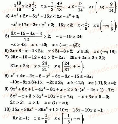 9-algebra-ag-merzlyak-vb-polonskij-yum-rabinovich-ms-yakir-2010--trenuvalni-vpravi-variant-2-25-rnd8.jpg