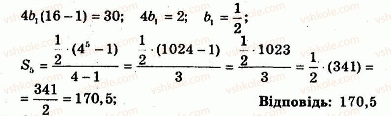 9-algebra-ag-merzlyak-vb-polonskij-yum-rabinovich-ms-yakir-2010--trenuvalni-vpravi-variant-2-254-rnd5235.jpg
