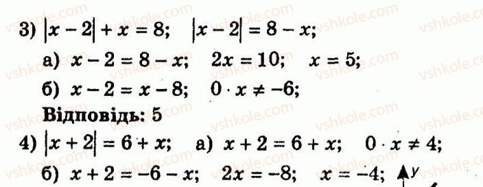 9-algebra-ag-merzlyak-vb-polonskij-yum-rabinovich-ms-yakir-2010--trenuvalni-vpravi-variant-2-29-rnd3171.jpg
