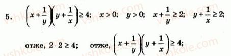 9-algebra-ag-merzlyak-vb-polonskij-yum-rabinovich-ms-yakir-2010--trenuvalni-vpravi-variant-2-5.jpg