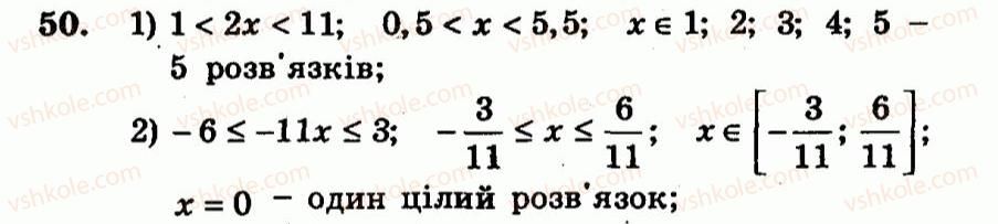 9-algebra-ag-merzlyak-vb-polonskij-yum-rabinovich-ms-yakir-2010--trenuvalni-vpravi-variant-2-50.jpg