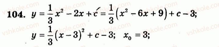 9-algebra-ag-merzlyak-vb-polonskij-yum-rabinovich-ms-yakir-2010--trenuvalni-vpravi-variant-3-104.jpg