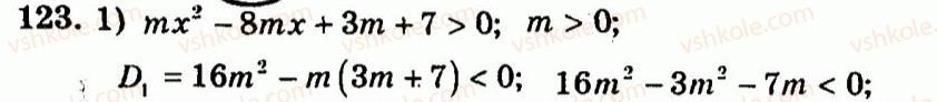 9-algebra-ag-merzlyak-vb-polonskij-yum-rabinovich-ms-yakir-2010--trenuvalni-vpravi-variant-3-123.jpg