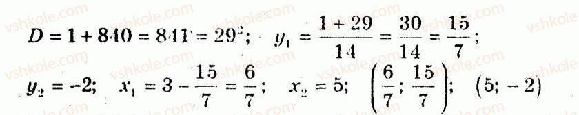 9-algebra-ag-merzlyak-vb-polonskij-yum-rabinovich-ms-yakir-2010--trenuvalni-vpravi-variant-3-151-rnd95.jpg