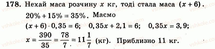 9-algebra-ag-merzlyak-vb-polonskij-yum-rabinovich-ms-yakir-2010--trenuvalni-vpravi-variant-3-178.jpg